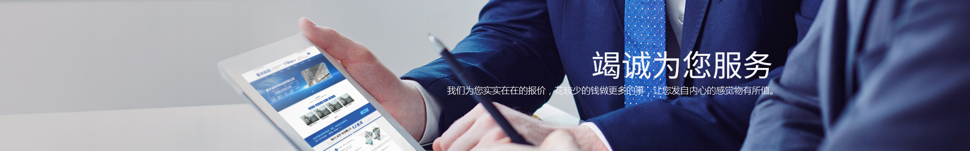 關(guān)于我們